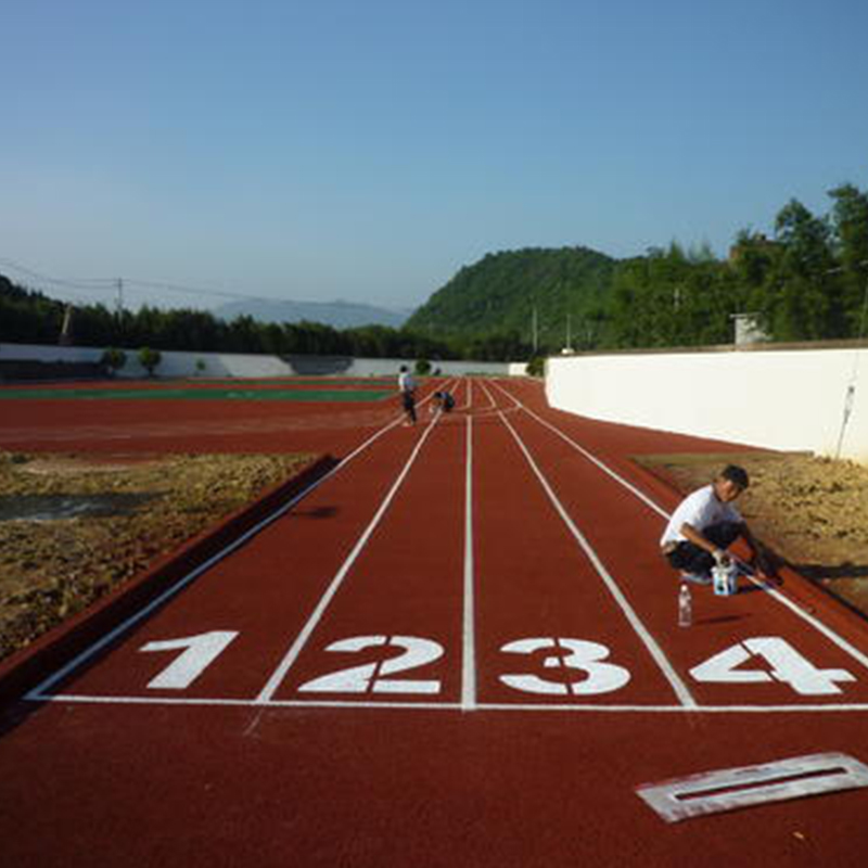 复合型跑道